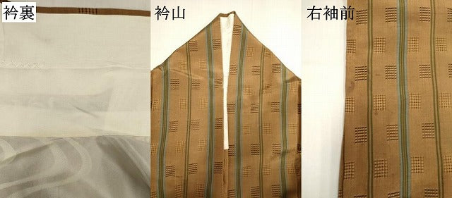 平和屋着物▽上質な紬 単衣 花織 格子間道 正絹 逸品 DABK1043cd