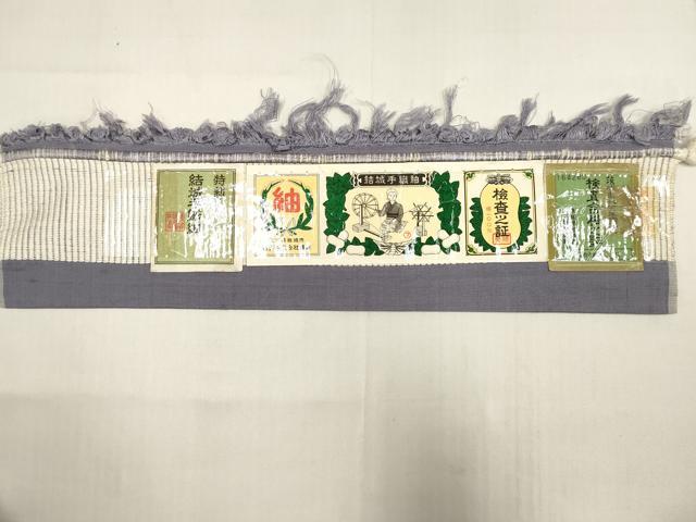 平和屋着物▽結城紬 単衣 手織 藤色 証紙付き 正絹 逸品 DABK1049cd