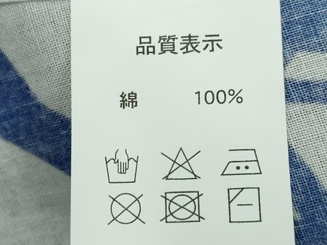 平和屋着物∴夏物 浴衣 幾何学文 綿 逸品 DABK1108cd