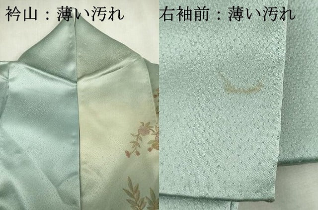 平和屋着物■訪問着 流水風景花松文 暈し染め 金銀彩 正絹 逸品 DABK1307cd