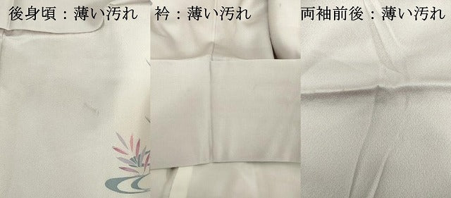 平和屋着物■訪問着 友禅 風景花車文 暈し染め 正絹 逸品 DABK1341cd