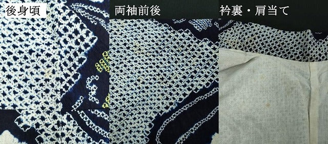 平和屋着物∴夏物 浴衣 有松鳴海絞り 流水花文 綿 逸品 DABK1367cd