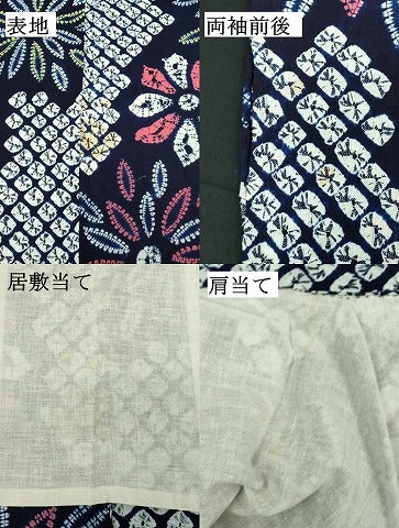 平和屋着物∴夏物 浴衣 有松鳴海絞り 花繋ぎ 綿 逸品 DABK1368cd