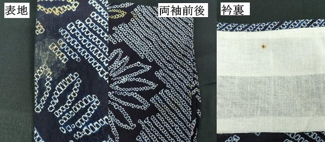 平和屋着物∴夏物 浴衣 有松鳴海絞り 舞花文 綿 逸品 DABK1373cd