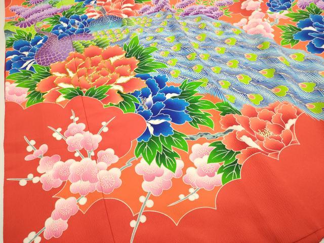 平和屋本店●お引きずり・お引き摺り・引き振袖 和装 結婚式 舞妓 芸妓 芸者 衣装 駒刺繍 孔雀花文 金彩 DABK1436cd