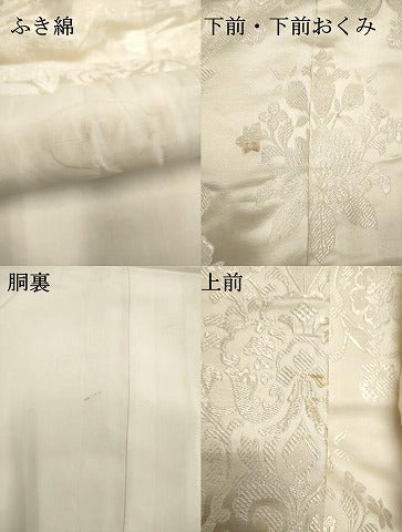 平和屋本店●白打掛 白無垢 お引きずり 和装 婚礼 結婚式 花嫁 神社挙式 刺繍 更紗花文 ラメ糸 逸品 DABK1444cd