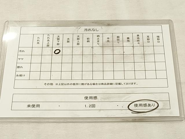 平和屋着物◎六通柄名古屋帯 唐織 花蝶文 宝尽くし 金糸 正絹 逸品 DABK1507cd