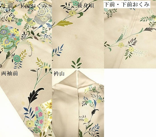 平和屋着物●訪問着 駒刺繍 色紙更紗花文 金彩 正絹 逸品 DABK2001op