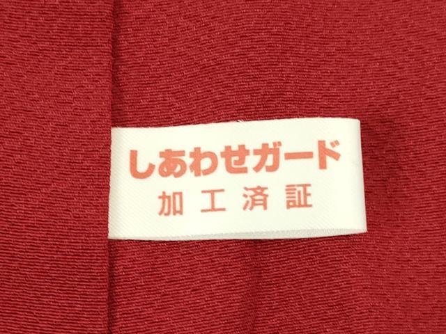 平和屋着物●豪華振袖 駒刺繍 花熨斗文 暈し染め 金彩 金通し地 正絹 逸品 DABK2010op