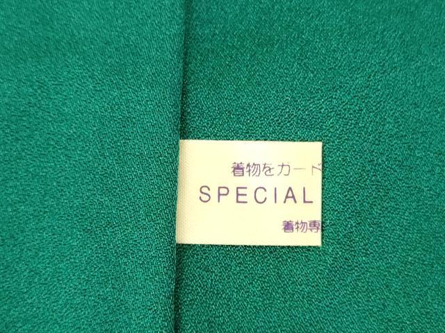 平和屋着物●訪問着 刺繍 流水花文 暈し染め 金彩 正絹 逸品 DABK2047op