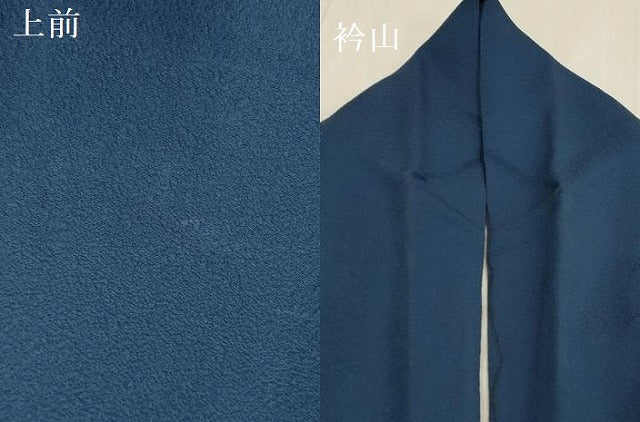 平和屋着物●上質な色無地 霞地紋 深縹色 正絹 逸品 DABK2069op