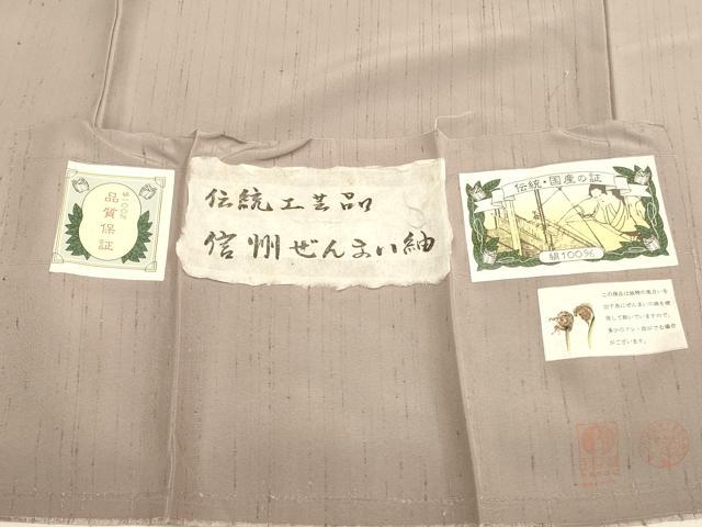 平和屋着物●信州ぜんまい紬 薄柿色 証紙付き 正絹 逸品 未使用 DABK2075op
