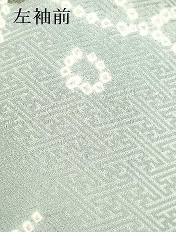 平和屋着物●訪問着 刺繍 絞り 流水花文 金銀彩 正絹 逸品 DABK2090op