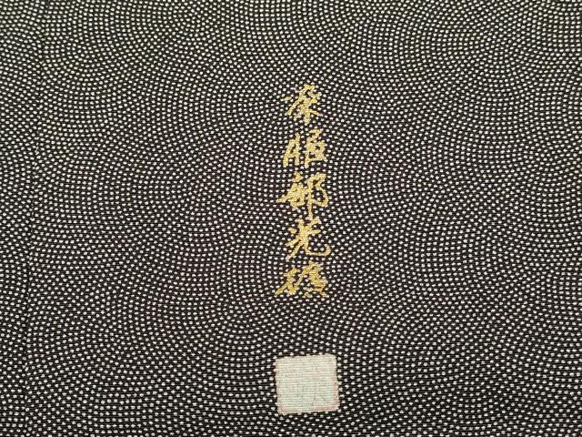 平和屋着物●伝統工芸師 服部光擴 江戸小紋 鮫小紋柄 反端付き 正絹 逸品 DABK2118op