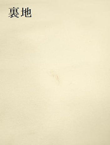 平和屋本店▼六通柄袋帯 唐織 花鳥屏風絵巻 妙金箔24K 正絹 逸品 DABK2152op