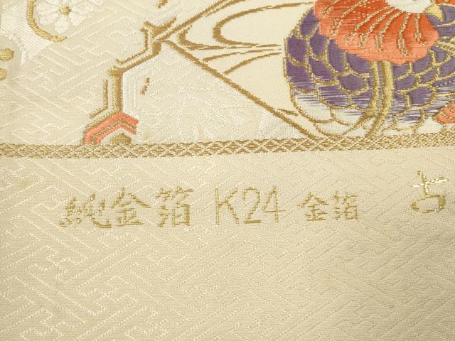 平和屋本店▼西陣 六通柄袋帯 唐織 古典錦 裂取能衣文 純金箔K24 金箔 証紙付き 正絹 逸品 未使用 DABK2168op
