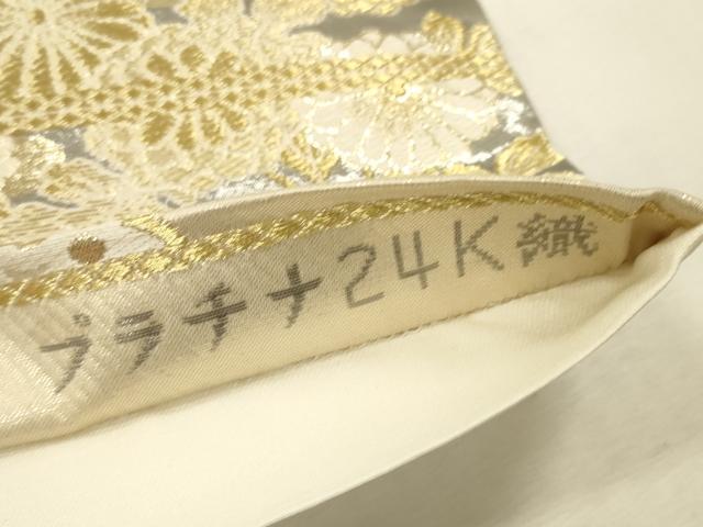 平和屋本店▼六通柄袋帯 舞蝶地紙花文 プラチナ24K織 正絹 逸品 DABK2169op
