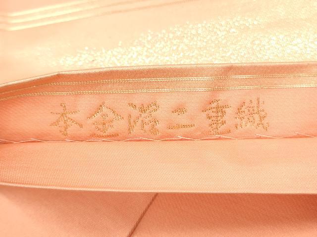 平和屋本店▼太鼓柄京袋帯 唐織 色紙重ね花文 本金箔二重織 正絹 逸品 未使用 DABK2170op