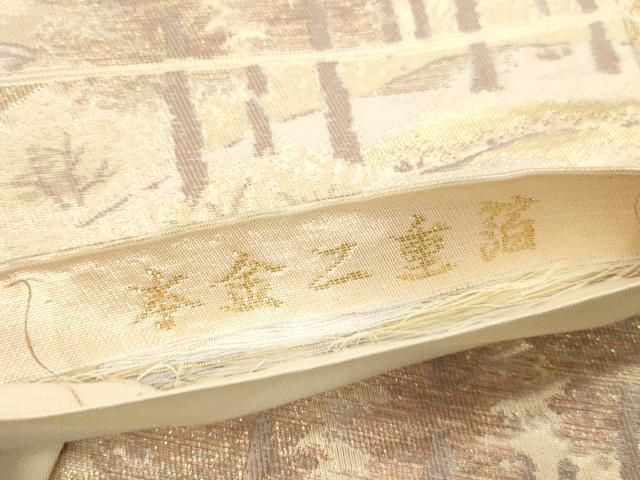 平和屋本店▼六通柄袋帯 風景文 本金二重箔 正絹 逸品 DABK2175op
