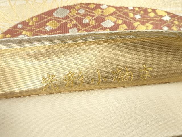 平和屋本店▼六通柄袋帯 光彩小袖文 本金箔 正絹 逸品 DABK2176op