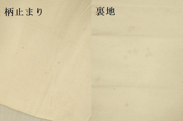 平和屋本店▼六通柄袋帯 唐織 飛鶴風景花文 純銀純金箔 正絹 逸品 DABK2179op
