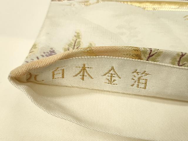 平和屋本店▼六通柄袋帯 安芸 風景文 九百本金箔 正絹 逸品 DABK2180op