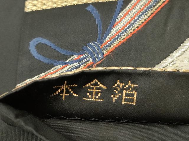 平和屋本店▼六通柄袋帯 唐織 熨取宝小紋 黒地 本金箔 正絹 逸品 DABK2186op