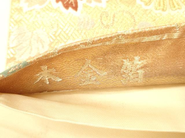 平和屋本店▼六通柄袋帯 唐織 向かい鳥正倉院花文 本金箔 正絹 逸品 DABK2187op