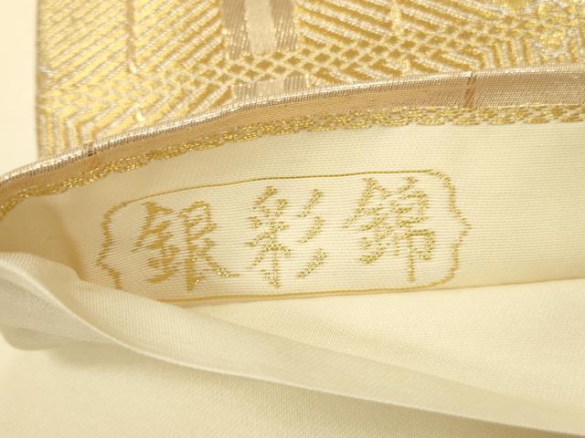 平和屋本店▼六通柄袋帯 亀甲松葉文 本金二重箔 銀彩錦 正絹 逸品 DABK2188op