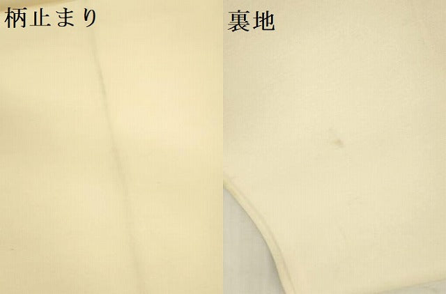 平和屋本店▼六通柄袋帯 松葉青海波 本金二重箔 銀彩錦 正絹 逸品 DABK2193op