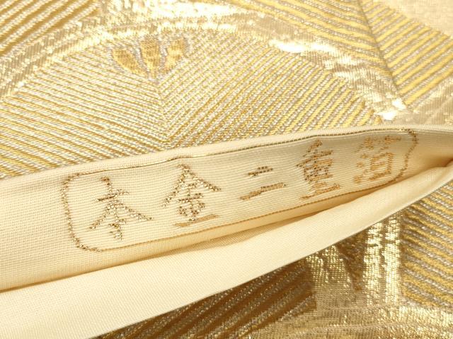 平和屋本店▼六通柄袋帯 松葉青海波 本金二重箔 銀彩錦 正絹 逸品 DABK2193op
