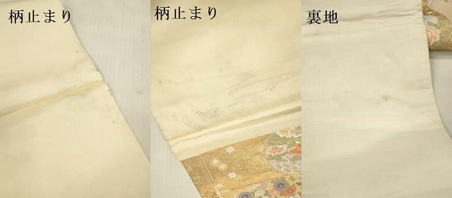 平和屋本店▼西陣 六通柄袋帯 唐織 流水鏡裏文 純金箔二重織 上代25万 証紙付き 正絹 逸品 DABK2197op