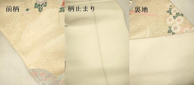 平和屋本店▼六通柄袋帯 唐織 花車扇鳥文 本金二重箔 正絹 逸品 DABK2203op