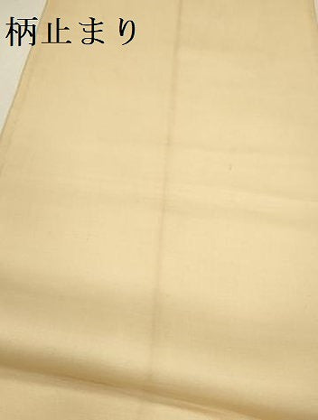 平和屋本店▼六通柄袋帯 唐織 扇面御所車 純金箔二重織 正絹 逸品 DABK2209op