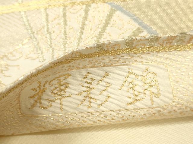 平和屋本店▼六通柄袋帯 扇面道長松文 輝彩錦 本金箔 正絹 逸品 DABK2211op