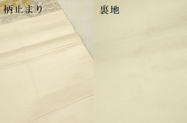 平和屋本店▼六通柄袋帯 みやこの四季 貳拾四金 正絹 逸品 DABK2213op