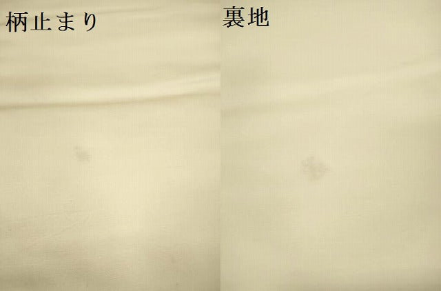 平和屋本店▼西陣 六通柄袋帯 唐織 流扇鳳凰文 九百錦24K本金箔 証紙付き 正絹 逸品 DABK2214op
