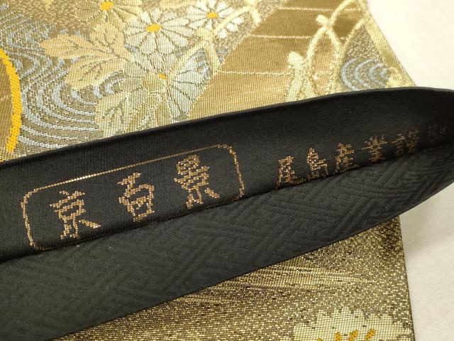 平和屋本店▼西陣 尾島産業謹製 六通柄袋帯 京百景 本金箔二重引錦 正絹 逸品 DABK2217op