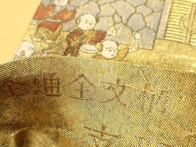 平和屋本店▼全通全景柄袋帯 支那風景唐子遊図 プラチナ本金二重箔 正絹 逸品 DABK2218op