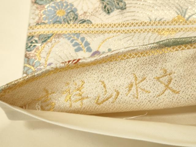 平和屋本店▼六通柄袋帯 唐織 吉祥山水文 九百本金弐重織 正絹 逸品 DABK2219op