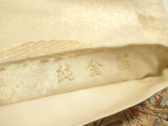 平和屋本店▼六通柄袋帯 唐織 南蛮船 純金箔 正絹 逸品 DABK2222op