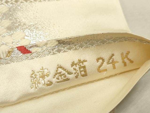 平和屋本店▼六通柄袋帯 唐織 慶長小袖 純金箔24K 正絹 逸品 DABK2225op