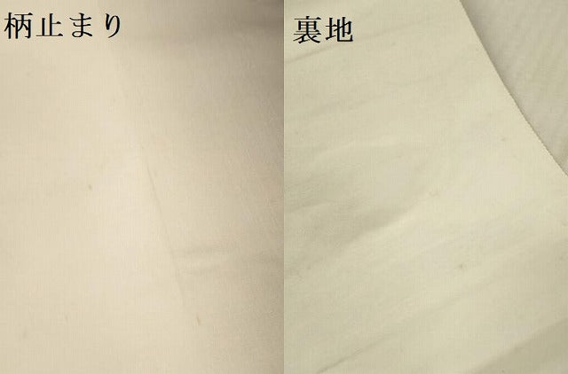 平和屋本店▼西陣 森正織物謹製 六通柄袋帯 唐織 地紙鴛鴦花文 琳派四季 24金箔 九百錦 正絹 逸品 DABK2226op