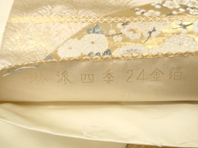 平和屋本店▼西陣 森正織物謹製 六通柄袋帯 唐織 地紙鴛鴦花文 琳派四季 24金箔 九百錦 正絹 逸品 DABK2226op