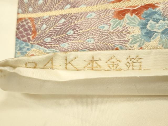 平和屋本店▼六通柄袋帯 唐織 孔雀紋 24K本金箔 正絹 逸品 DABK2229op