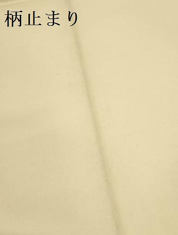 平和屋本店▼六通柄袋帯 唐織 鳳凰花菱文 本金箔 正絹 逸品 DABK2231op