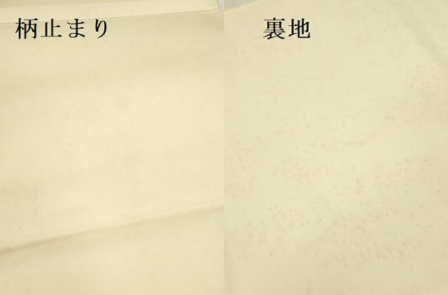 平和屋本店▼六通柄袋帯 唐織 孔雀花文 24K金箔二重箔 正絹 逸品 DABK2237op