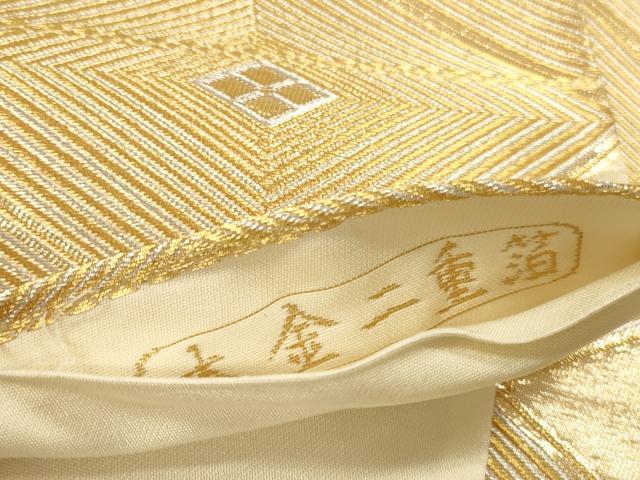 平和屋本店▼六通柄袋帯 菱重ね 本金二重箔 正絹 逸品 DABK2243op