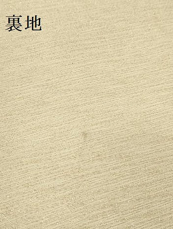 平和屋本店▼六通柄袋帯 道長孔雀花文 24金 正絹 逸品 DABK2248op