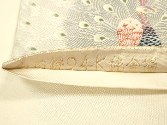 平和屋本店▼六通柄袋帯 唐織 華孔雀紋 九百錦24K純金箔 正絹 逸品 DABK2251op